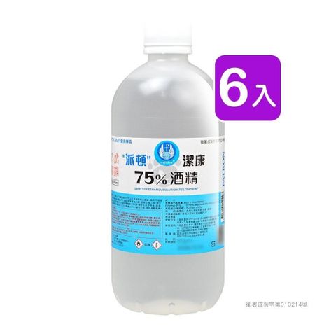 【南紡購物中心】 【派頓】潔康75酒 精 (500ml*6瓶)