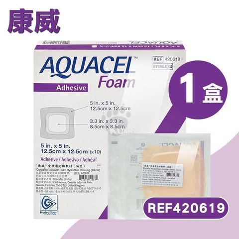 康威 愛康膚泡棉敷料(可黏) 12.5*12.5cm (10片/盒)