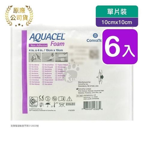 康威 愛康膚泡棉敷料(不可黏) 10*10cm (6片)