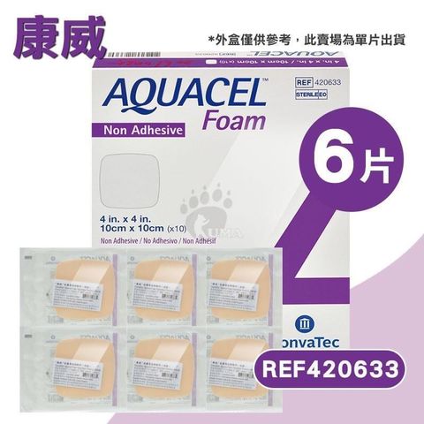 康威 愛康膚泡棉敷料(不可黏) 10*10cm (6片)