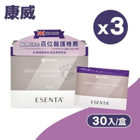 康威 無痛脫膠抹巾 (30片*3盒)