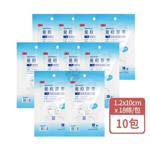 3M 免縫膠帶 中傷口專用 18條 (10包)