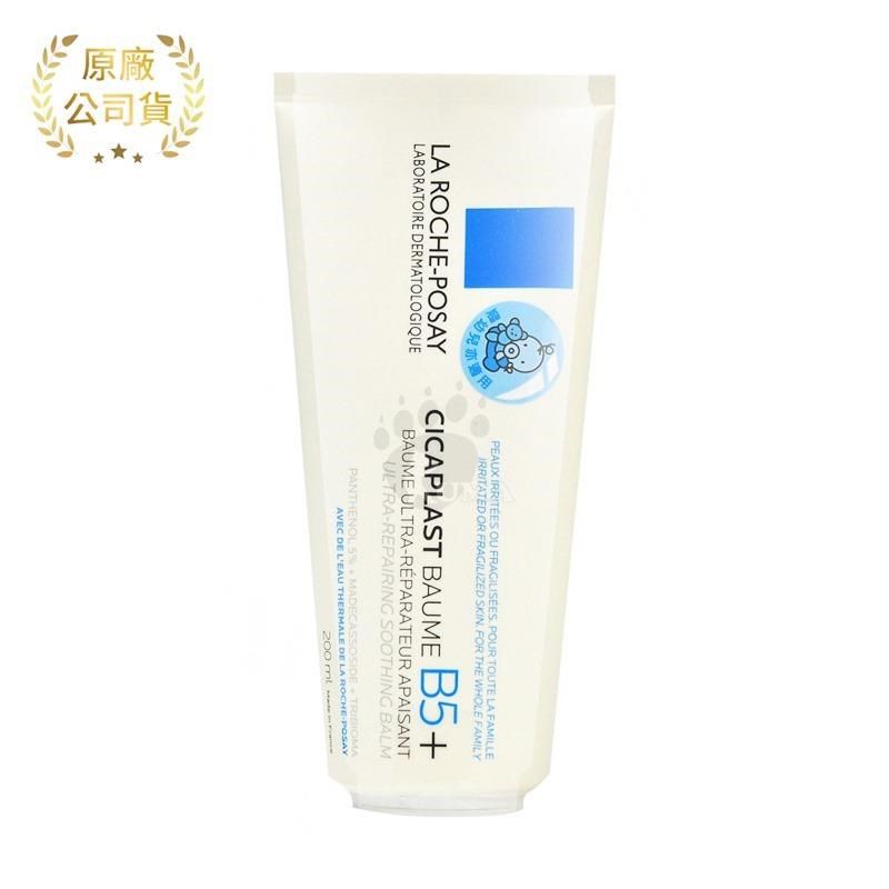 LA ROCHE-POSAY 理膚寶水 (贈理膚旅行組) La Roche-Posay B5+全面修復霜 200ml