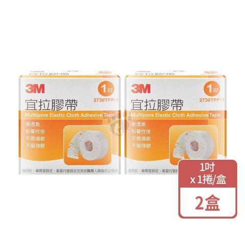 3M 宜拉膠帶 1吋x1捲/盒 (2盒)