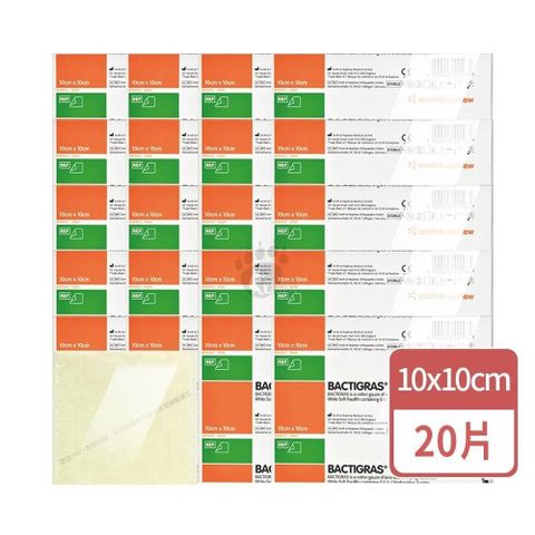 史耐輝 倍替格石蠟布X20片 (10x10cm/片)