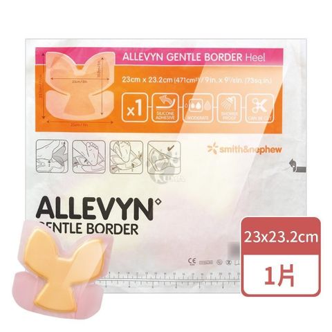 史耐輝 矽膠愛力膚敷料X1片 (23x23.2cm)