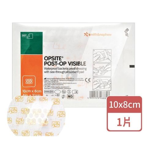 史耐輝 透視性晶格泡棉敷料X1片 (10x8cm/片)