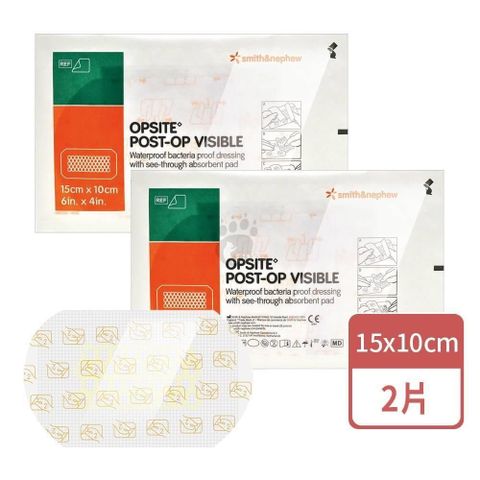 史耐輝 透視性晶格泡棉敷料X2片 (15x10cm/片)