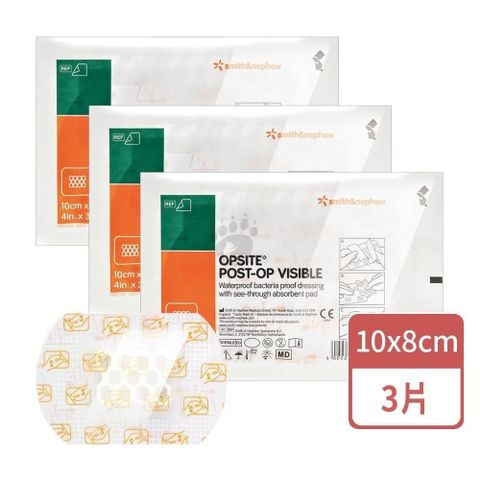 史耐輝 透視性晶格泡棉敷料X3片 (10x8cm/片)