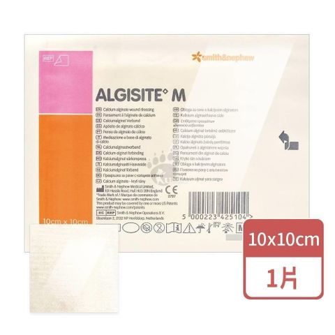 史耐輝 海藻酸鈣敷料X1片 (10x10cm/片)