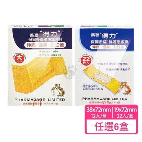 藥聯生技 得力保爾多福雅薄急救絆X6盒