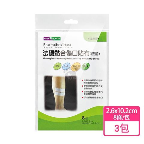 藥聯生技 法碼黏合傷口貼布X3包
