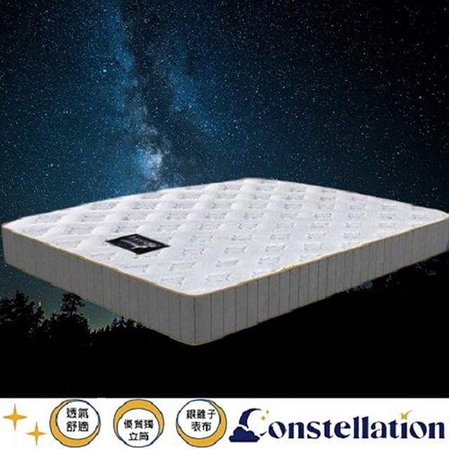 hoi! 好好生活 Constellation星眠 金牛座銀離子抗菌獨立筒床墊雙人台規