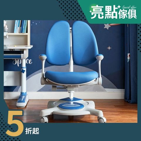 林氏木業人體工學乳膠護脊兒童成長椅 LH006-深藍色