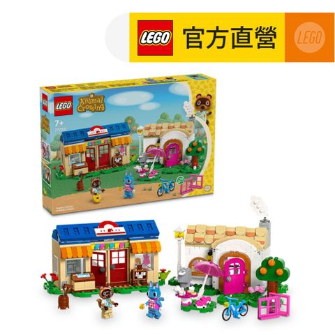 LEGO樂高動物森友會77050Nook商店與彭花的家