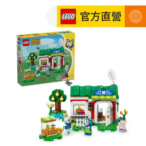 LEGO 樂高 動物森友會 77055 時尚服飾店「ABLE SISTERS」(扮家家酒 任天堂 兒童玩具 積木)