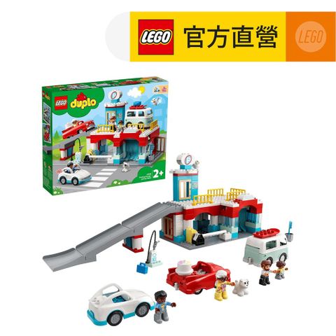 LEGO樂高 DUPLO得寶系列 10948 多功能停車場