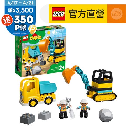 LEGO樂高 DUPLO得寶系列 10931 卡車 &amp; 挖土機