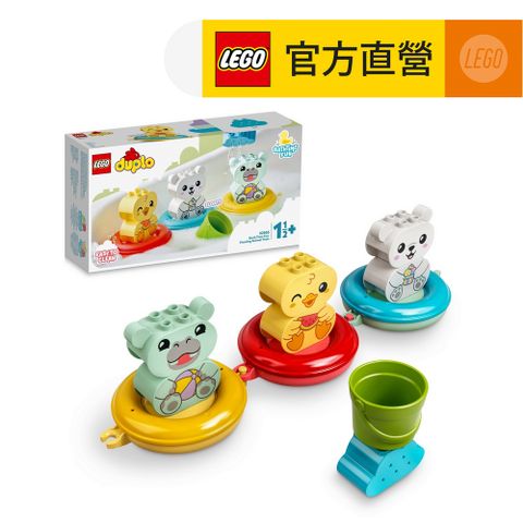 LEGO 樂高 得寶系列 10965 快樂洗澡趣漂浮動物火車(洗澡玩具 玩水玩具)