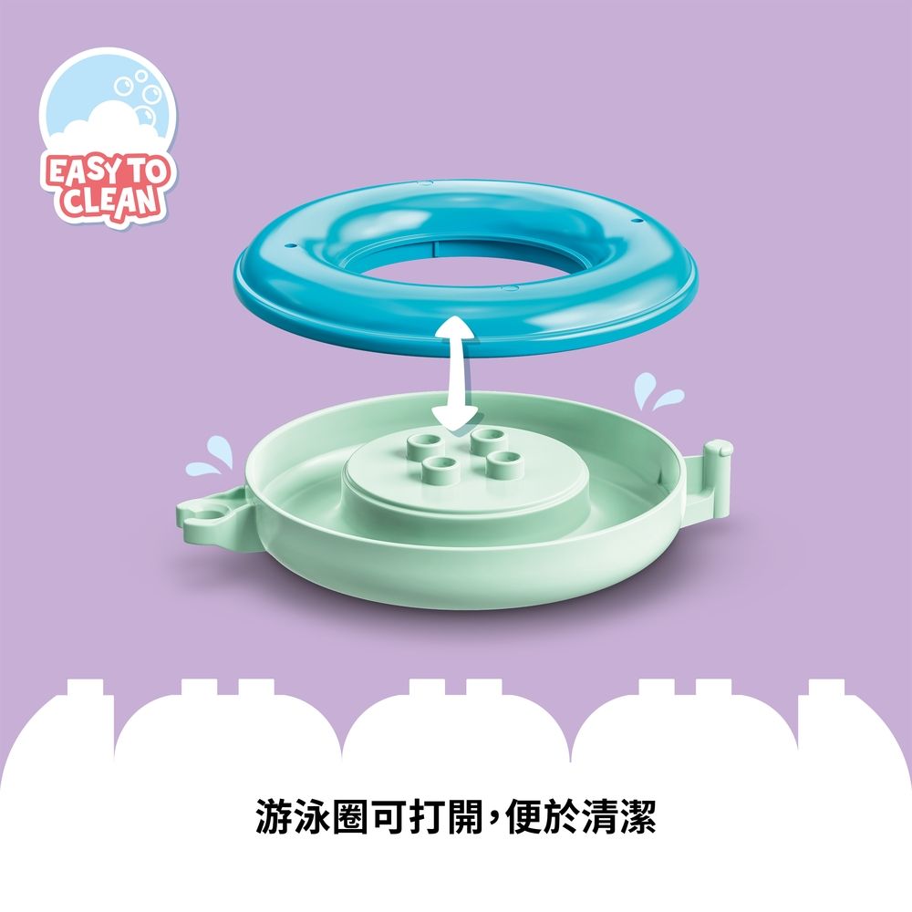 LEGO 樂高  得寶系列 10965 快樂洗澡趣漂浮動物火車(洗澡玩具 玩水玩具)