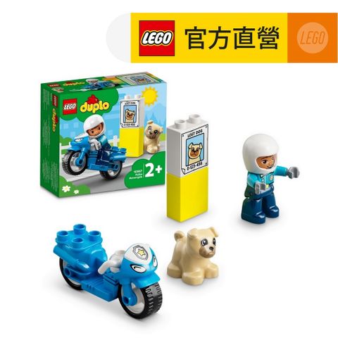 LEGO 樂高 得寶系列 10967 警察摩托車(玩具車 學齡前玩具)