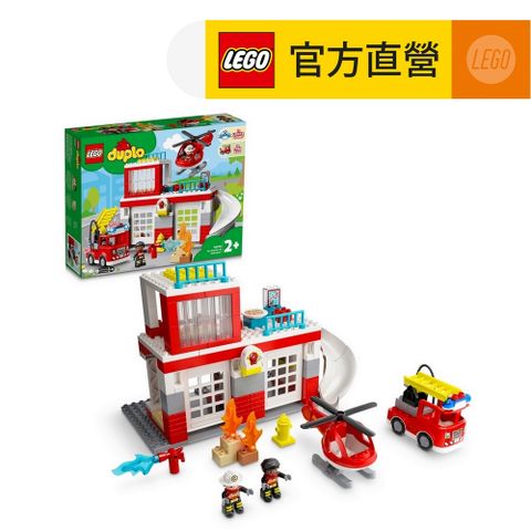 LEGO 樂高 得寶系列 10970 消防局與直升機(玩具車 學齡前玩具)