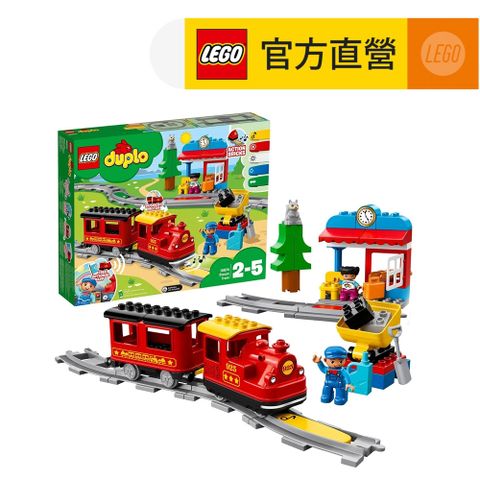 LEGO 樂高 得寶系列 10874 蒸汽火車(火車積木 幼兒玩具)