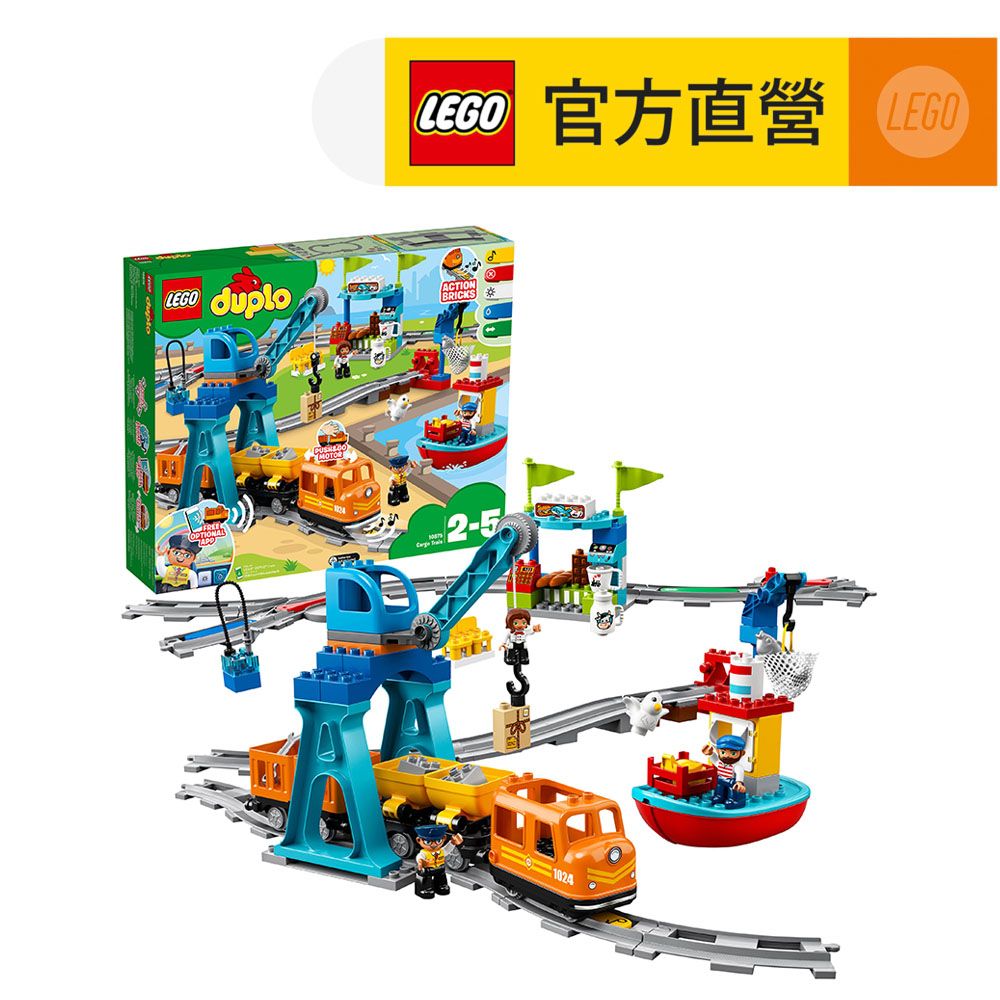  LEGO樂高 得寶幼兒系列 10875 貨運列車