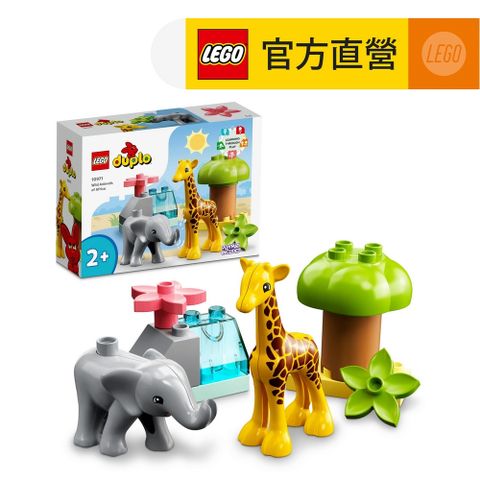 LEGO 樂高 得寶系列 10971 非洲野生動物(大象 長頸鹿)