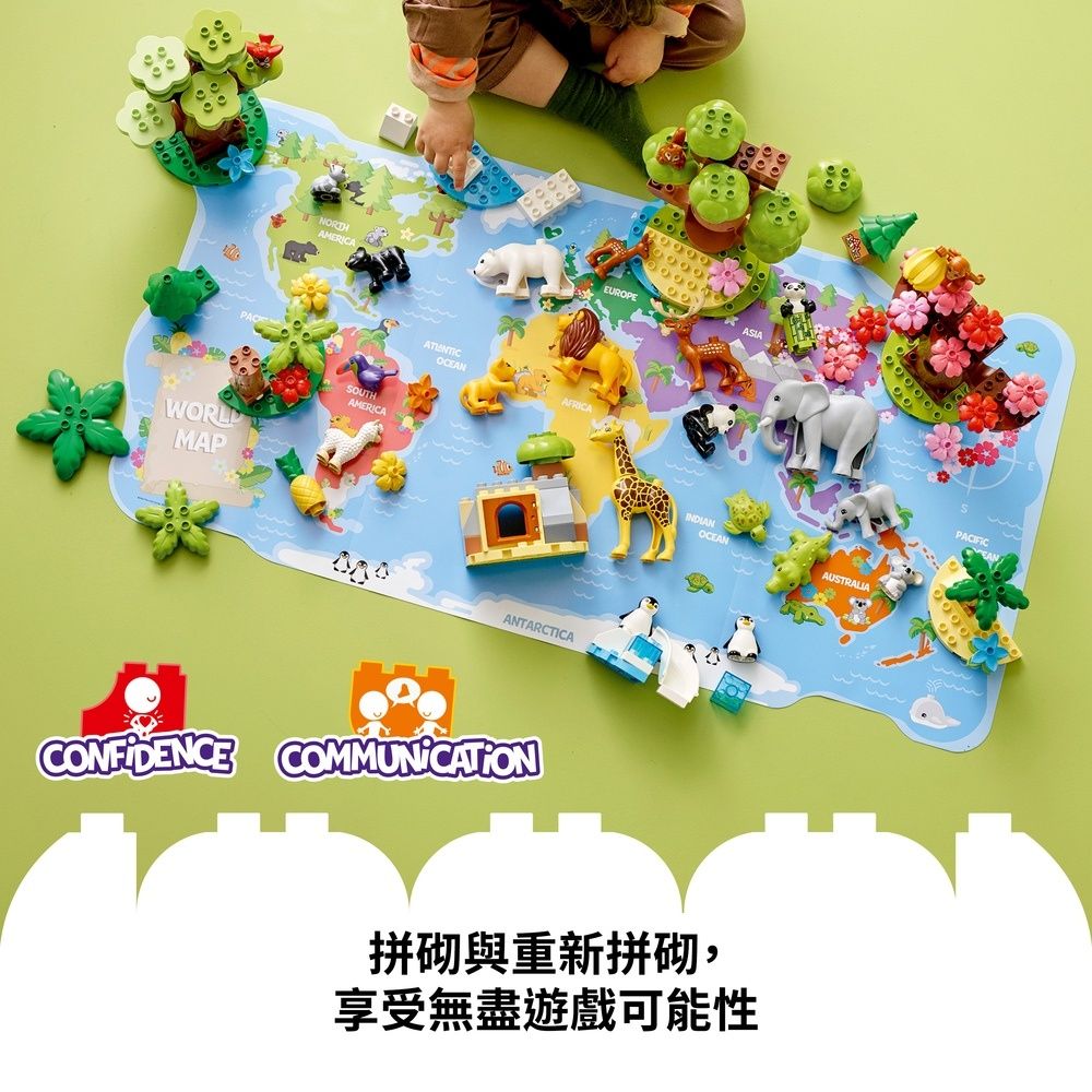 LEGO 樂高  得寶系列 10975 世界野生動物(動物玩具 啟蒙教材)