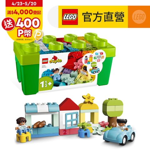 LEGO樂高 得寶系列 10913 顆粒盒