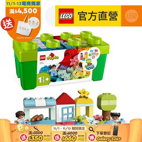 LEGO 樂高 得寶系列 10913 顆粒盒(學齡前 嬰兒玩具)