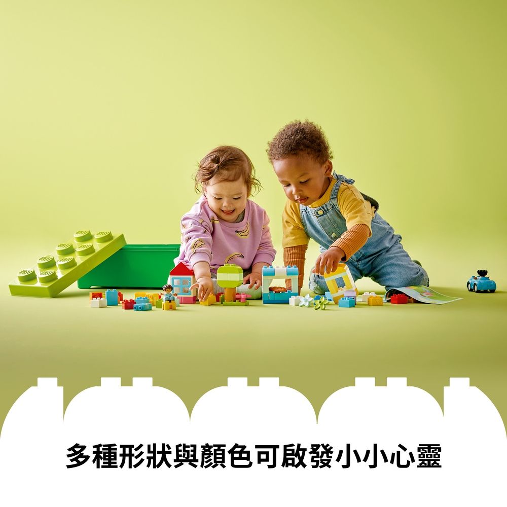 LEGO 樂高  得寶系列 10913 顆粒盒(學齡前 嬰兒玩具)