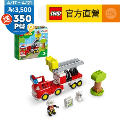 LEGO樂高 得寶系列 10969 救援消防車