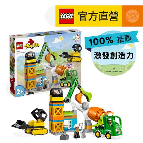 LEGO 樂高 得寶系列 10990 工地(交通工具 幼兒積木)