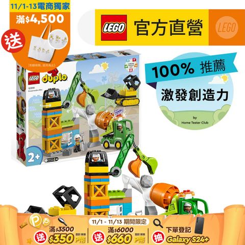 LEGO 樂高 得寶系列 10990 工地(交通工具 幼兒積木)