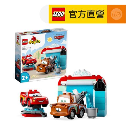 LEGO 樂高 得寶系列 10996 Lightning McQueen & Mater's Car Wash Fun(閃電麥坤 幼兒積木)