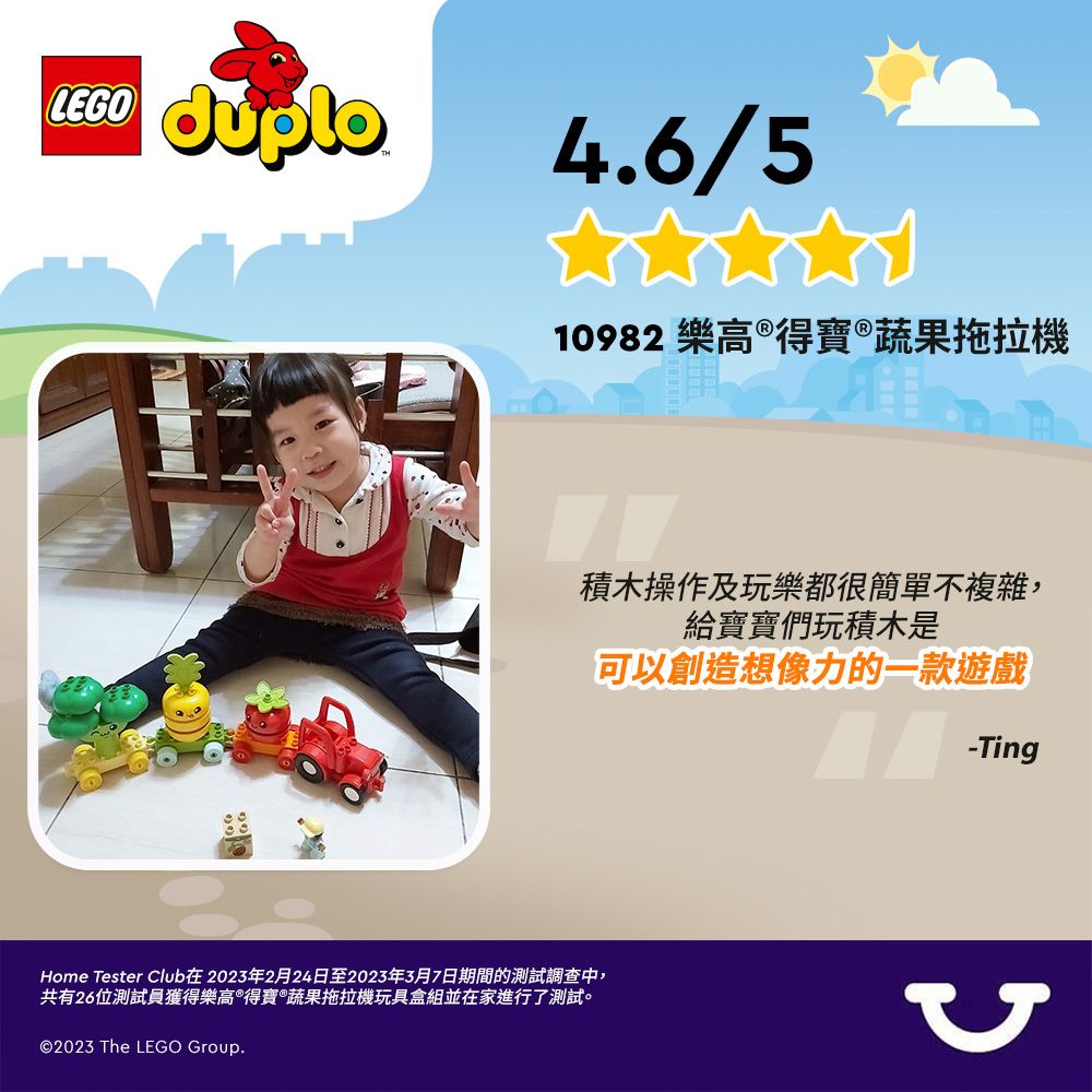 LEGO 樂高  得寶系列 10982 蔬果拖拉機(啟蒙益智玩具 幼兒積木)