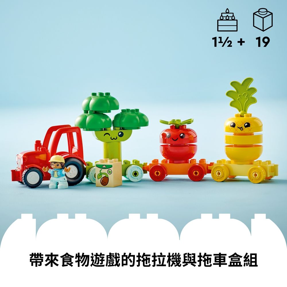 LEGO 樂高  得寶系列 10982 蔬果拖拉機(啟蒙益智玩具 幼兒積木)