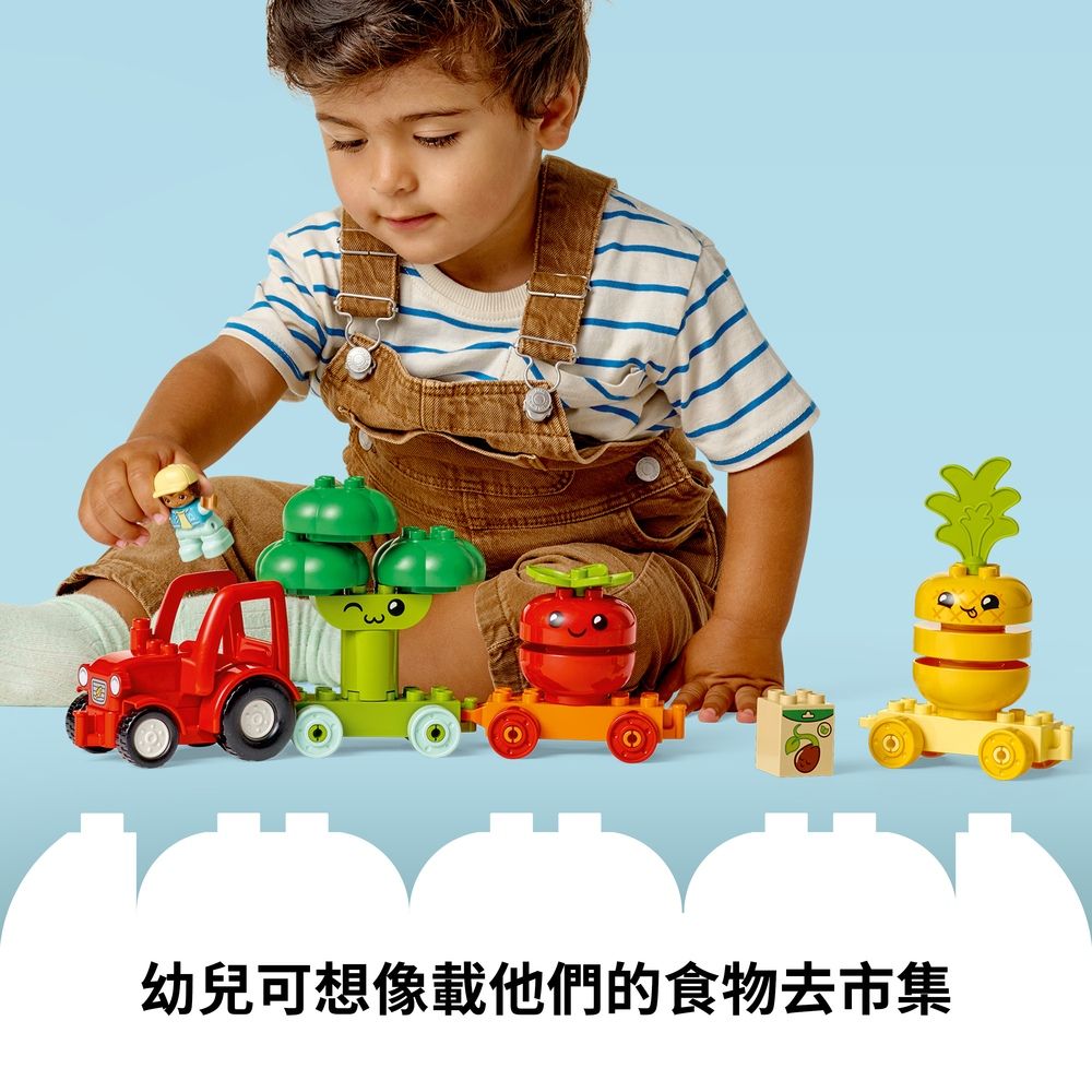 LEGO 樂高  得寶系列 10982 蔬果拖拉機(啟蒙益智玩具 幼兒積木)