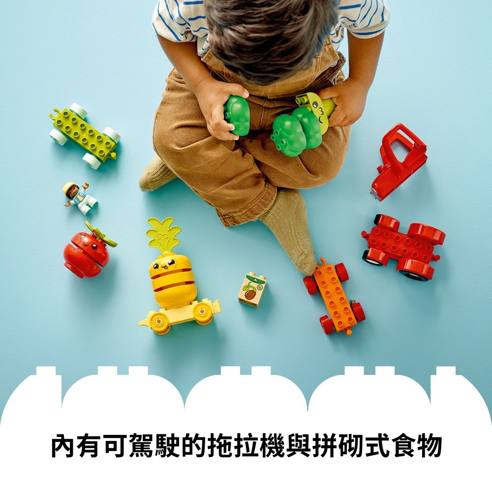 LEGO 樂高  得寶系列 10982 蔬果拖拉機(啟蒙益智玩具 幼兒積木)