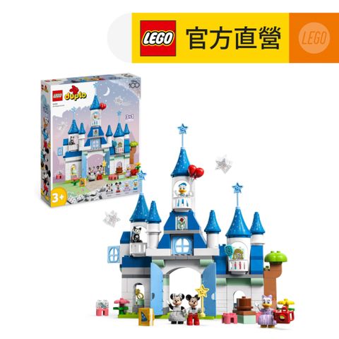 LEGO 樂高 得寶系列 10998 三合一魔法城堡(迪士尼城堡 幼兒玩具積木)