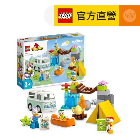 LEGO 樂高 得寶系列 10997 露營冒險(啟蒙玩具 幼兒積木)