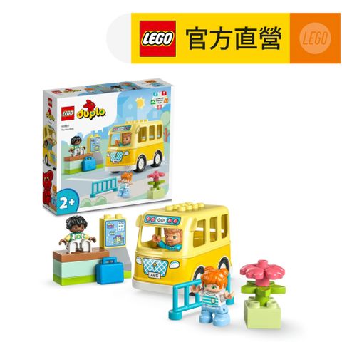 LEGO 樂高 得寶系列 10988 公車之旅(交通工具 啟蒙玩具)