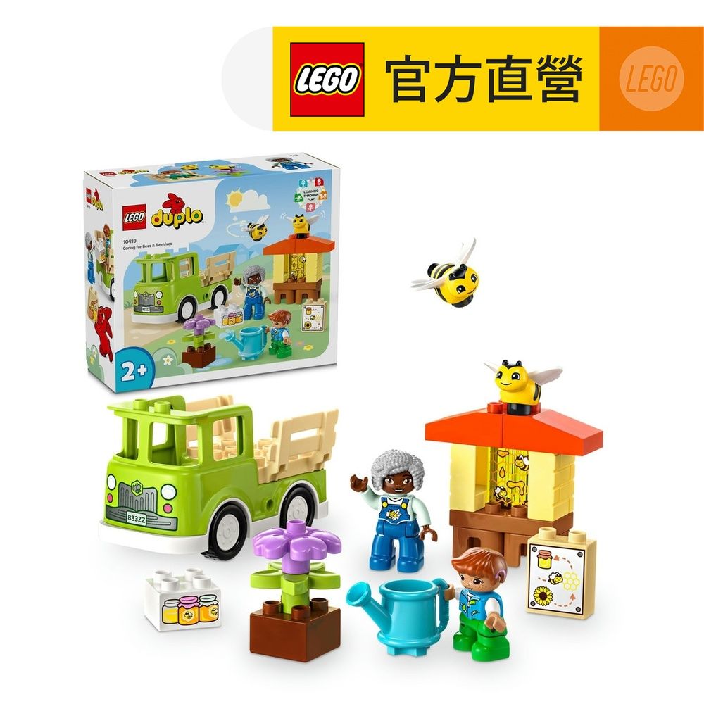 LEGO 樂高  得寶系列 10419 農莊採蜜體驗(農場玩具 幼兒積木)