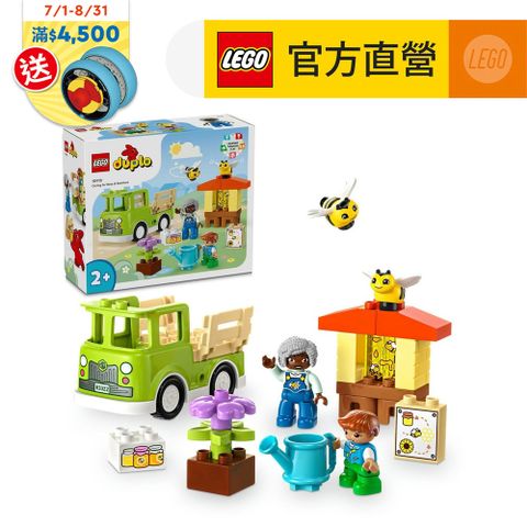 LEGO樂高 得寶系列 10419 農莊採蜜體驗