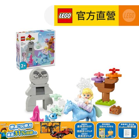LEGO樂高 得寶系列 10418 艾莎與布魯尼在仙境森林