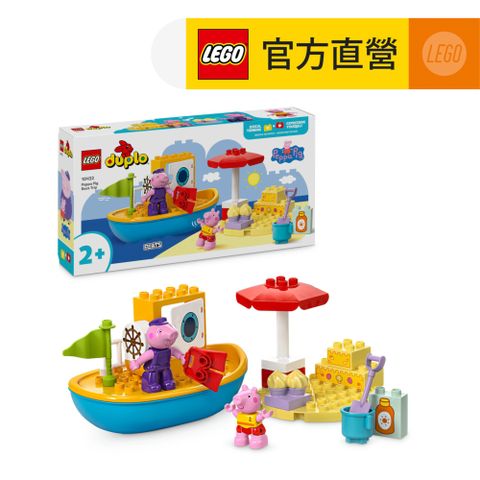 LEGO 樂高 得寶系列 10432 佩佩豬的海上旅行(Peppa Pig Boat Trip 家家酒)