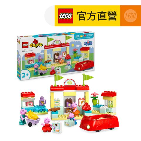 LEGO 樂高 得寶系列 10434 佩佩豬的超級市場(Peppa Pig Supermarket 家家酒)