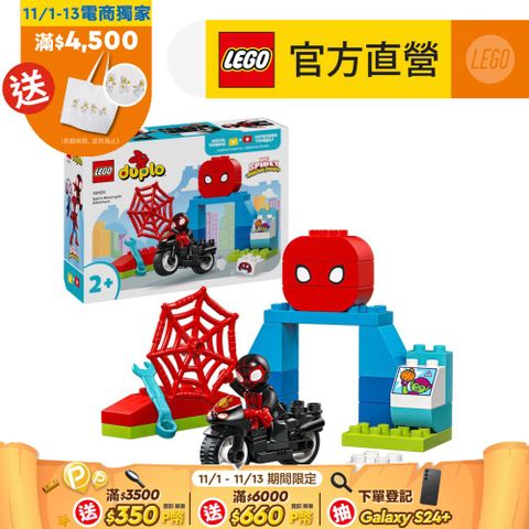 LEGO 樂高 得寶系列 10424 隱蜘蛛的摩托車之旅(Spin's Motorcycle Adventure 學齡前玩具)